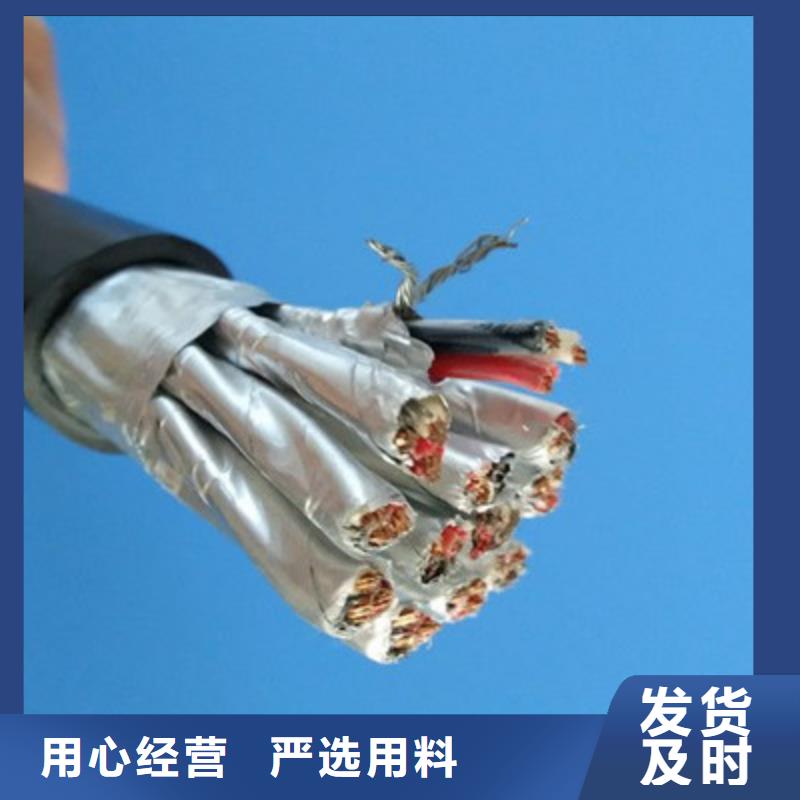 计算机电缆矿用电缆工厂批发