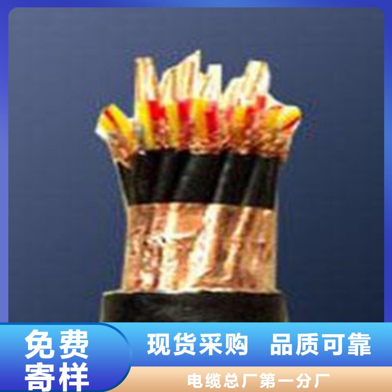 计算机电缆_信号电缆设计合理
