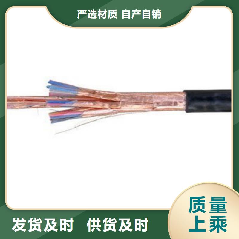 计算机电缆电缆生产厂家实体诚信经营