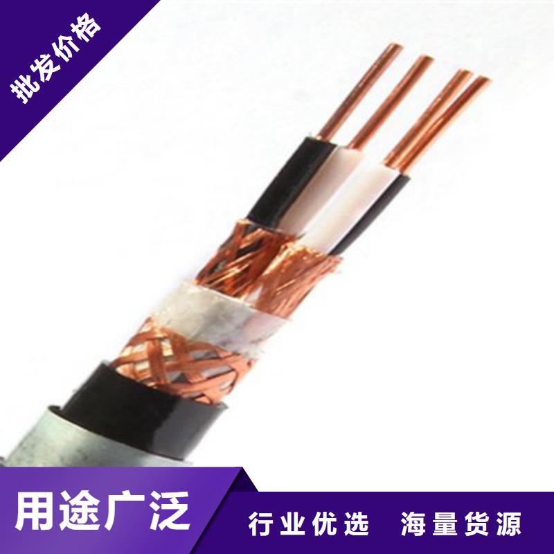 计算机电缆信号电缆大量现货供应