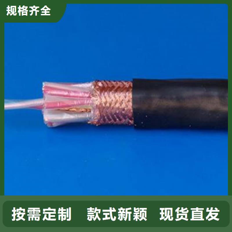 计算机电缆煤矿用阻燃信号电缆不断创新