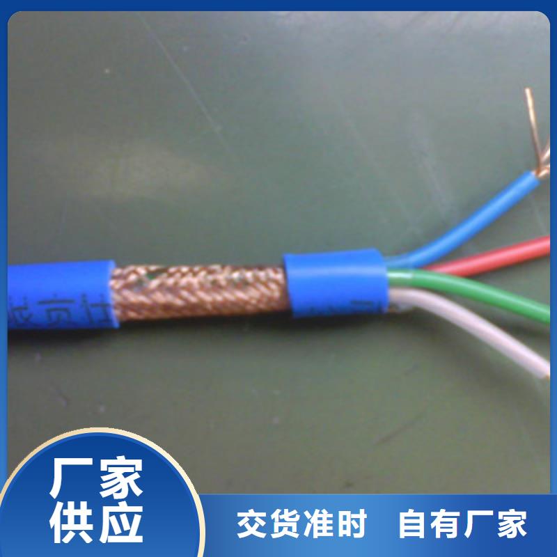 计算机电缆电缆生产厂家实体诚信经营