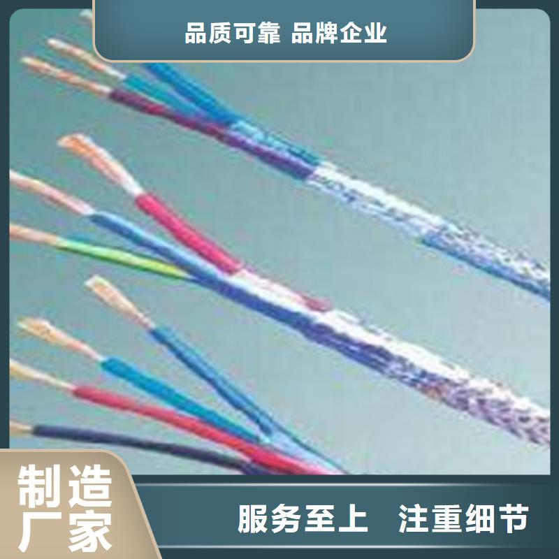 计算机电缆【煤矿用阻燃通信电缆】可接急单