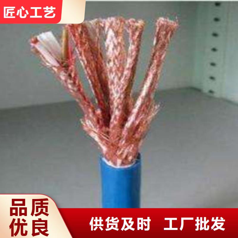 计算机电缆通信电缆实力公司