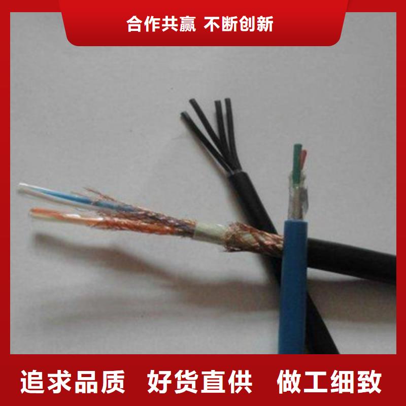 计算机电缆电缆生产厂家做工细致
