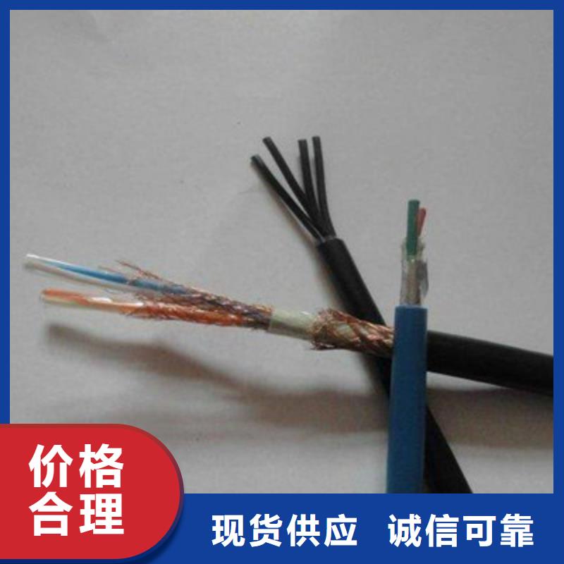 计算机电缆通信电缆实力公司