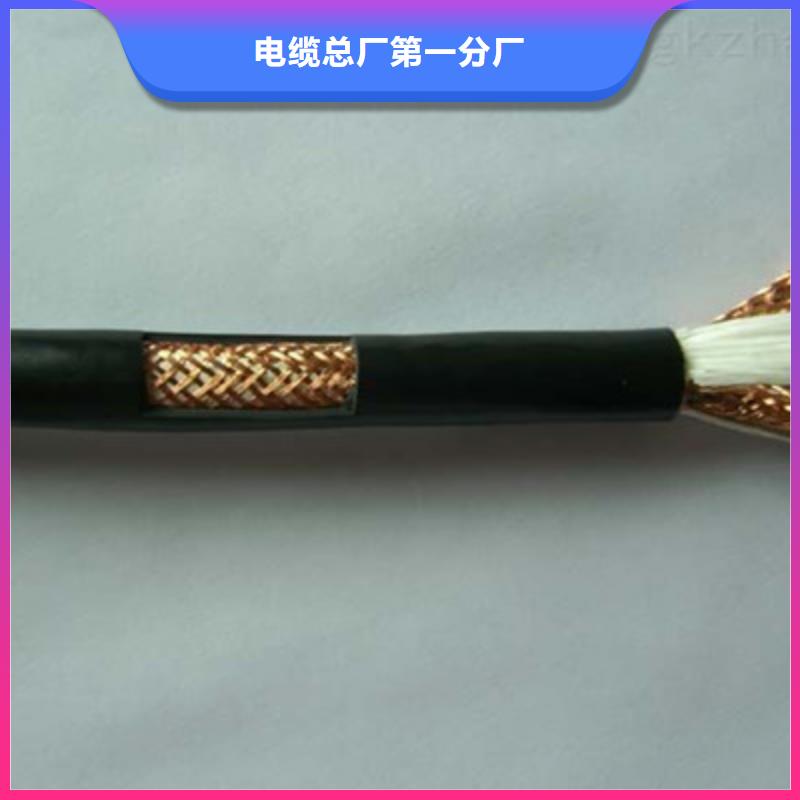 计算机电缆通信电缆厂诚信经营