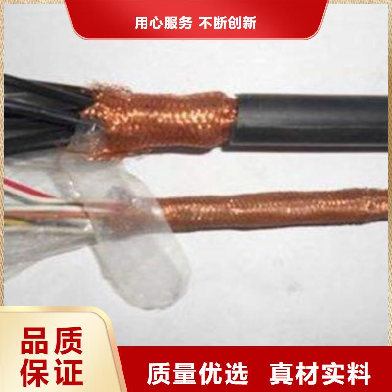 【计算机电缆电力电缆优选货源】