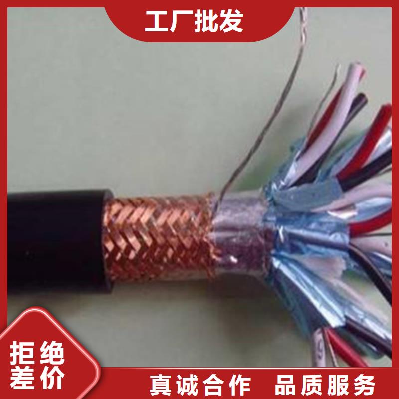 计算机电缆【通信电缆】的图文介绍