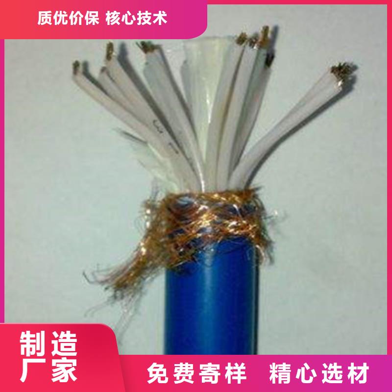 计算机电缆【通信电缆】的图文介绍