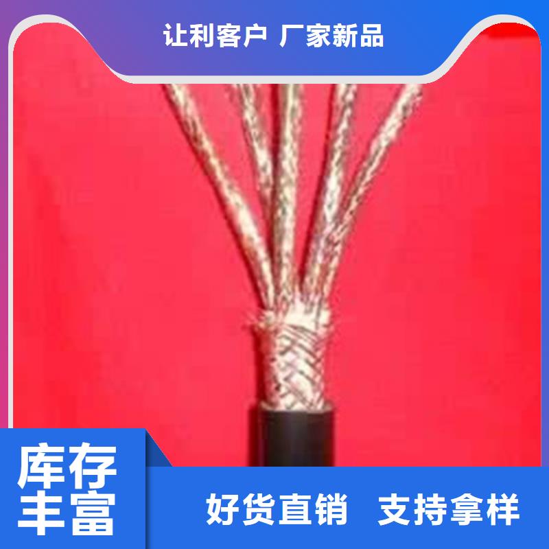 计算机电缆信号电缆让客户买的放心