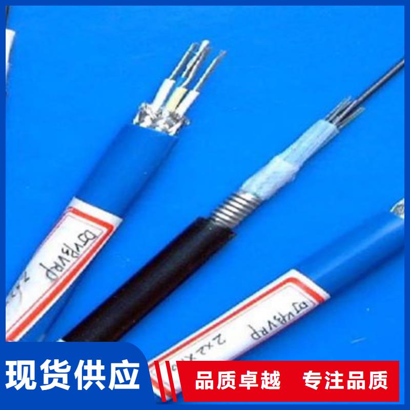 计算机电缆铁路信号电缆来电咨询