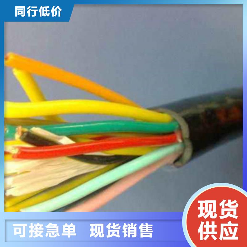 计算机电缆【通信电缆】的图文介绍