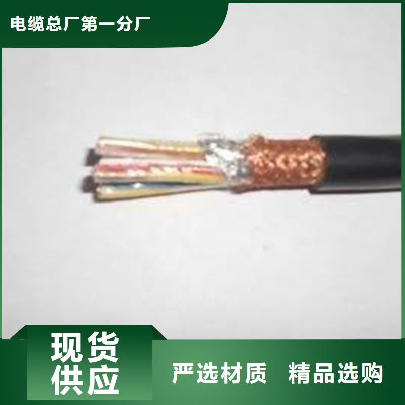 计算机电缆屏蔽电缆源厂直销