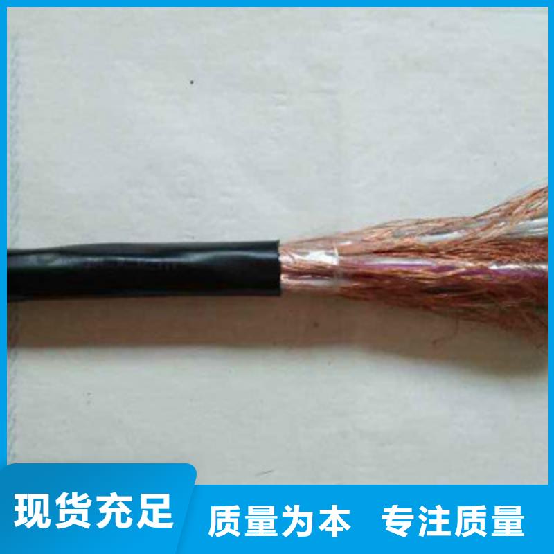 计算机电缆信号电缆应用广泛