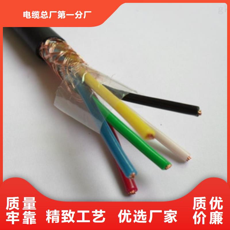 计算机电缆-阻燃电缆厂家大量现货