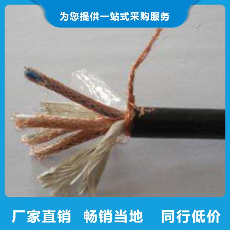计算机电缆信号电缆畅销当地