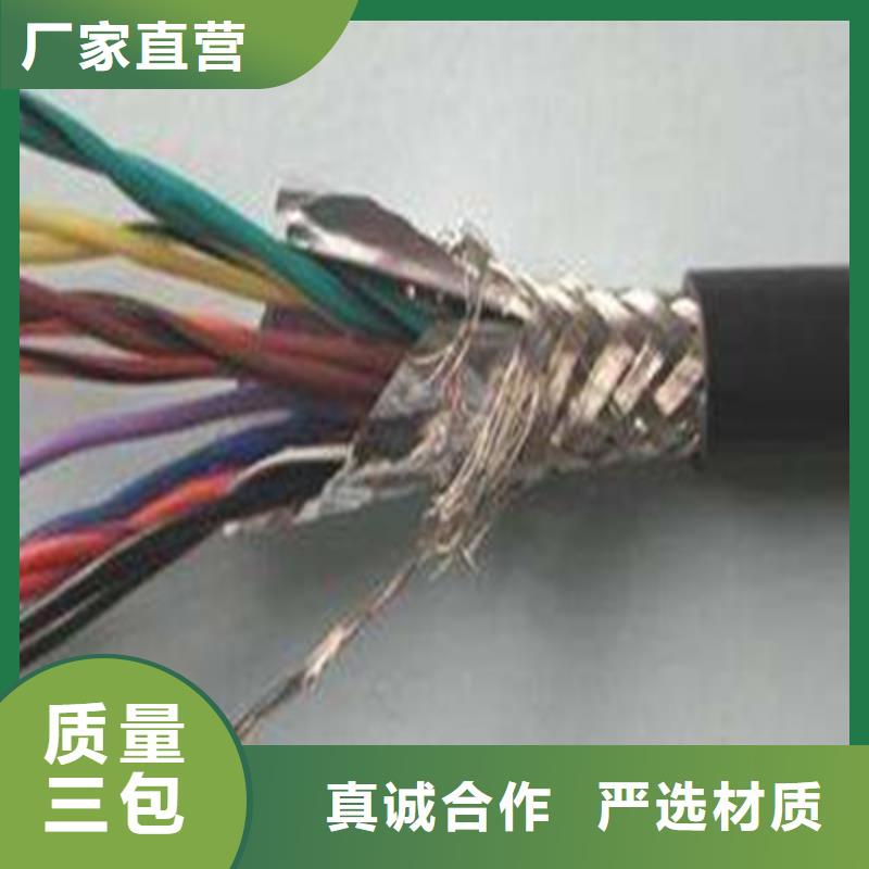 计算机电缆信号电缆符合标准