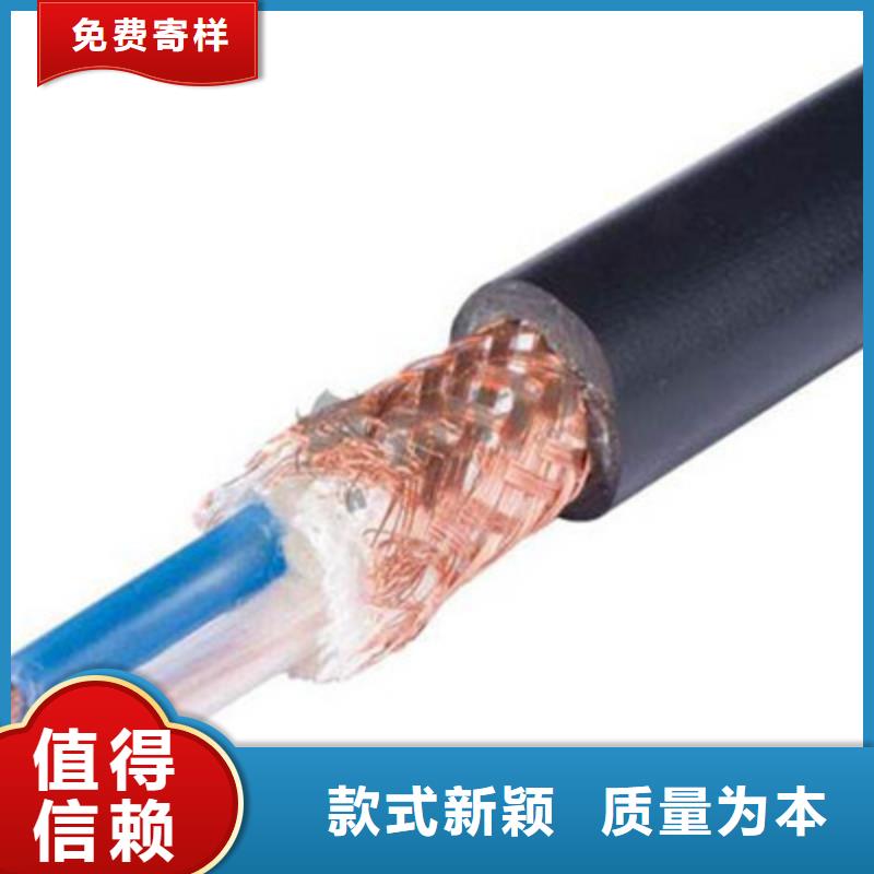 计算机电缆铁路信号电缆一件也发货