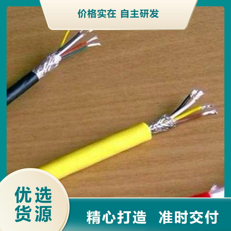 计算机电缆-控制电缆敢与同行比价格