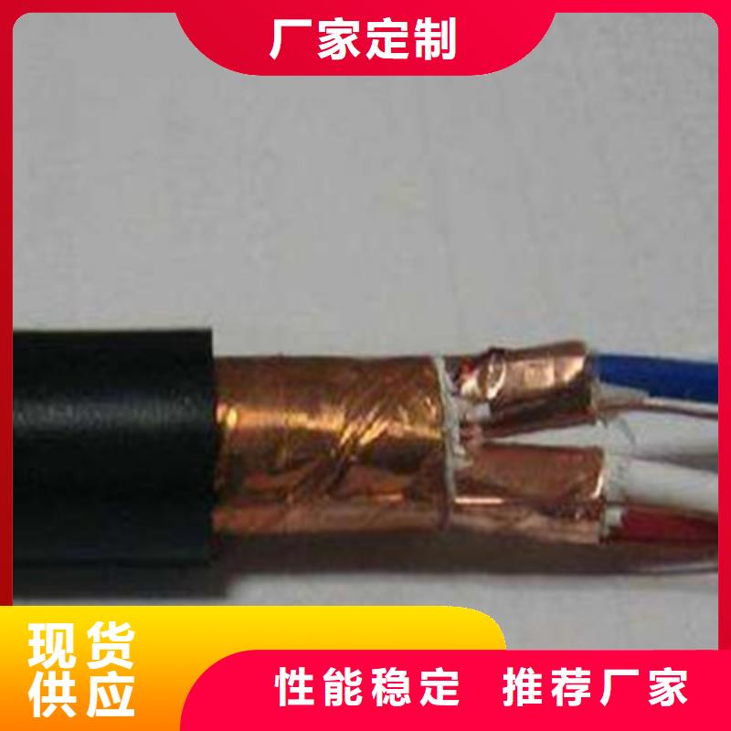计算机电缆屏蔽电缆信誉有保证