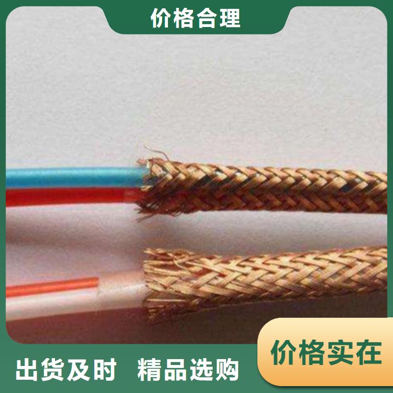 计算机电缆信号电缆品质过硬