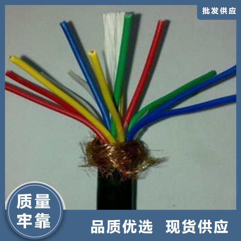 计算机电缆电缆生产厂家做工细致