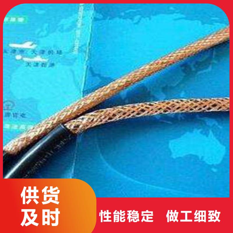 计算机电缆-信号电缆采购无忧