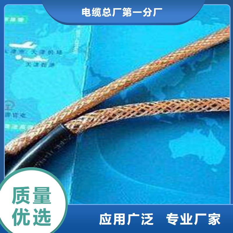 计算机电缆通信电缆厂诚信经营