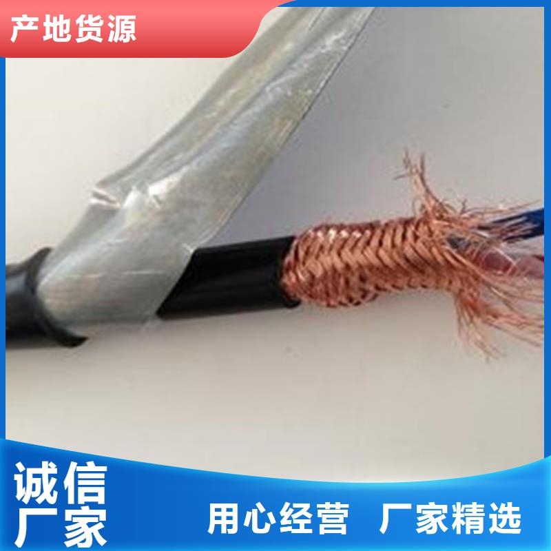 计算机电缆【通信电缆】的图文介绍