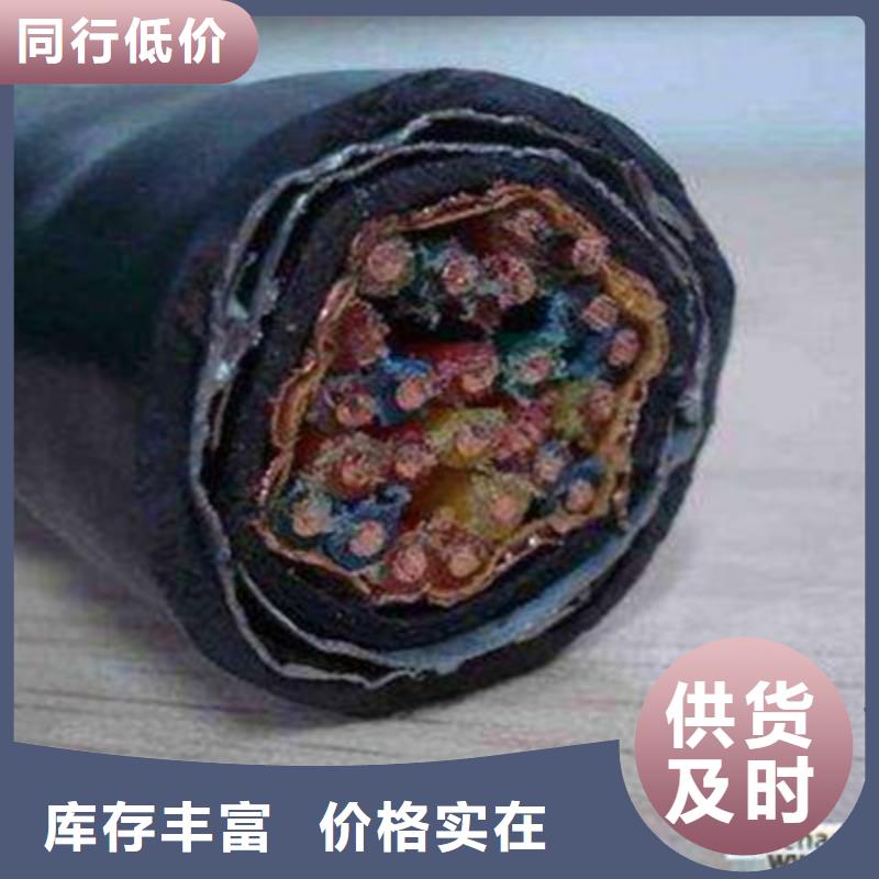 计算机电缆-铁路信号电缆多种规格供您选择