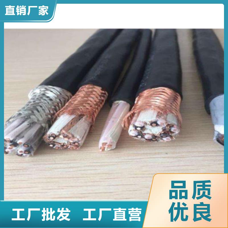 计算机电缆通信电缆厂诚信经营