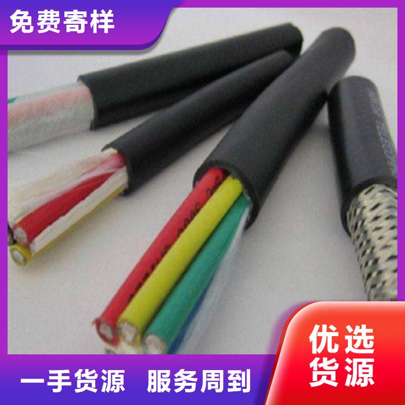 计算机电缆【通信电缆】的图文介绍
