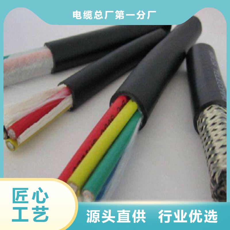计算机电缆铁路信号电缆来电咨询