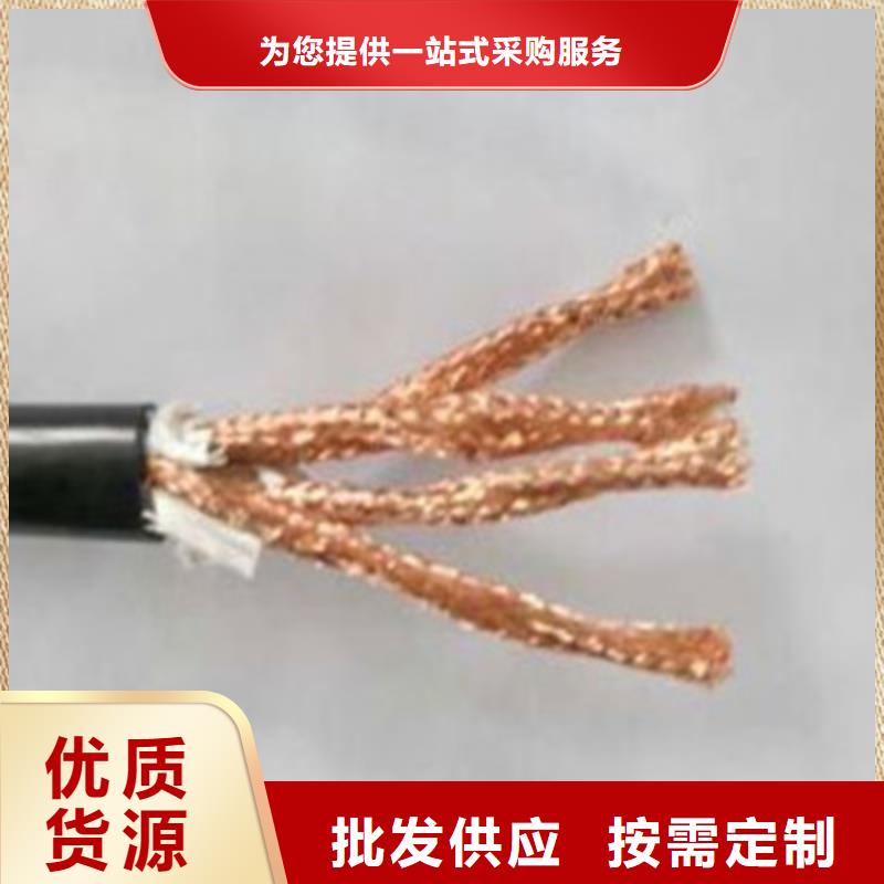 【计算机电缆】屏蔽电缆省心又省钱