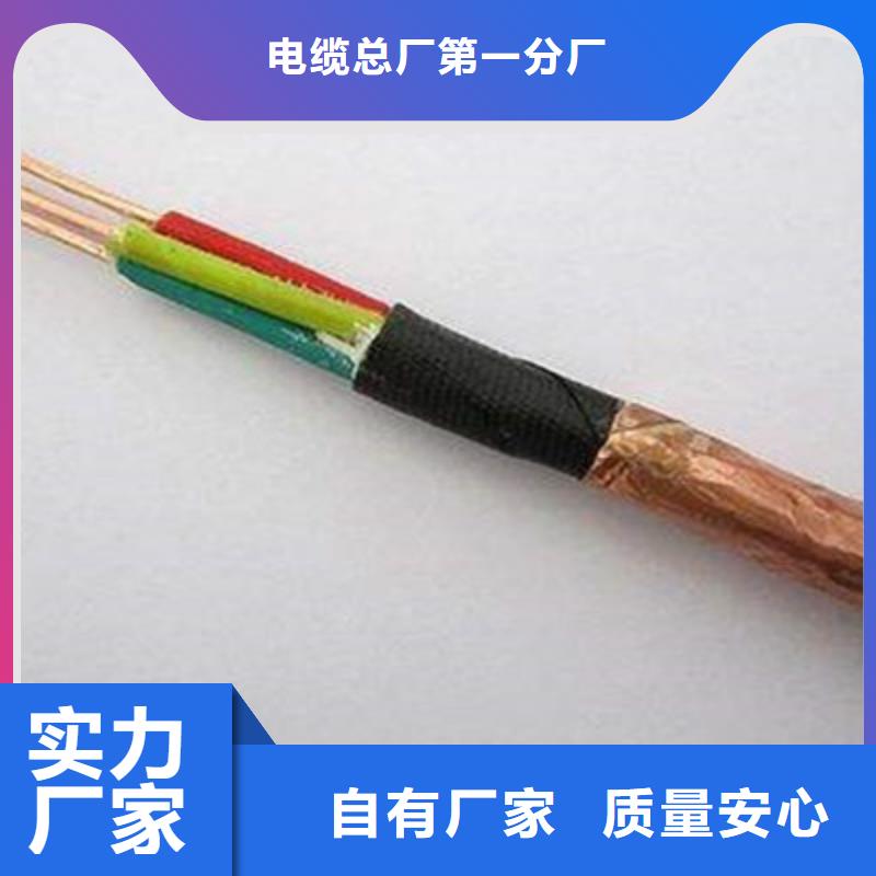 计算机电缆_通信电缆您想要的我们都有