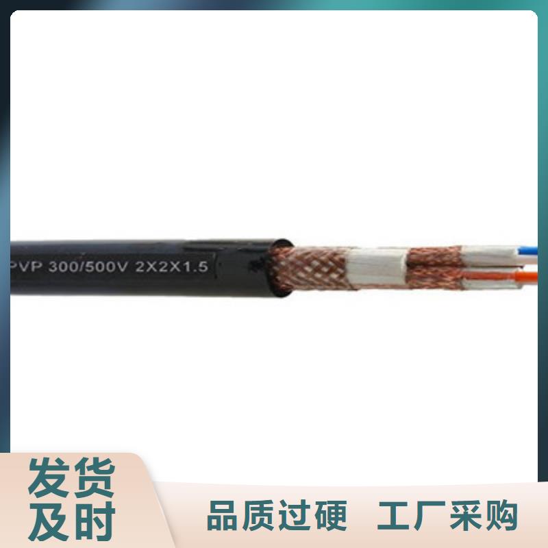 计算机电缆煤矿用阻燃通信电缆用途广泛