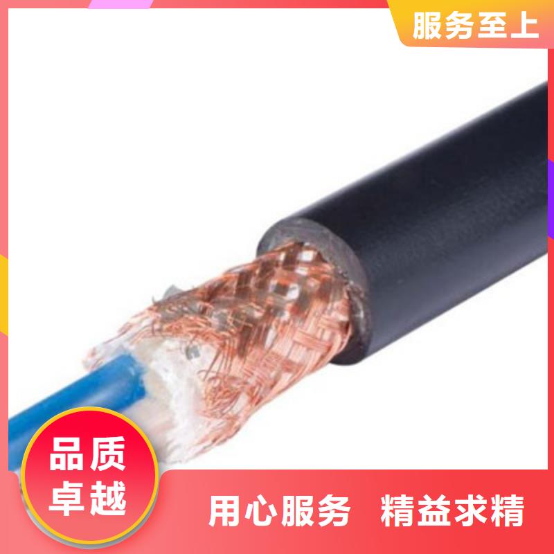 计算机电缆屏蔽电缆信誉有保证