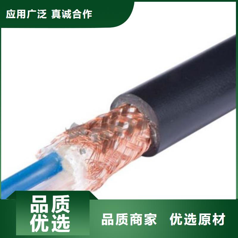 计算机电缆电缆生产厂家实体诚信经营