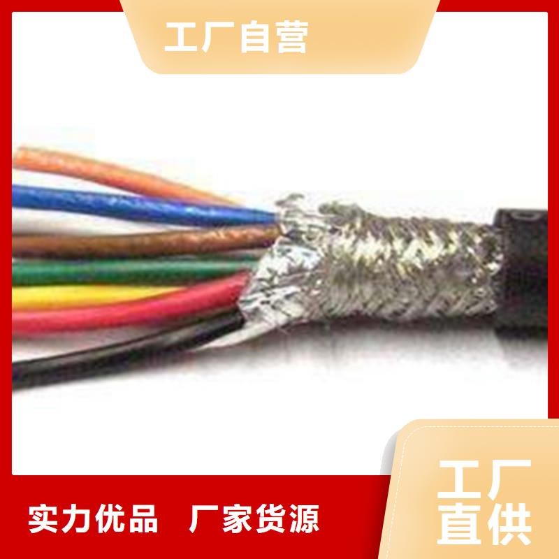 计算机电缆-阻燃电缆厂家大量现货
