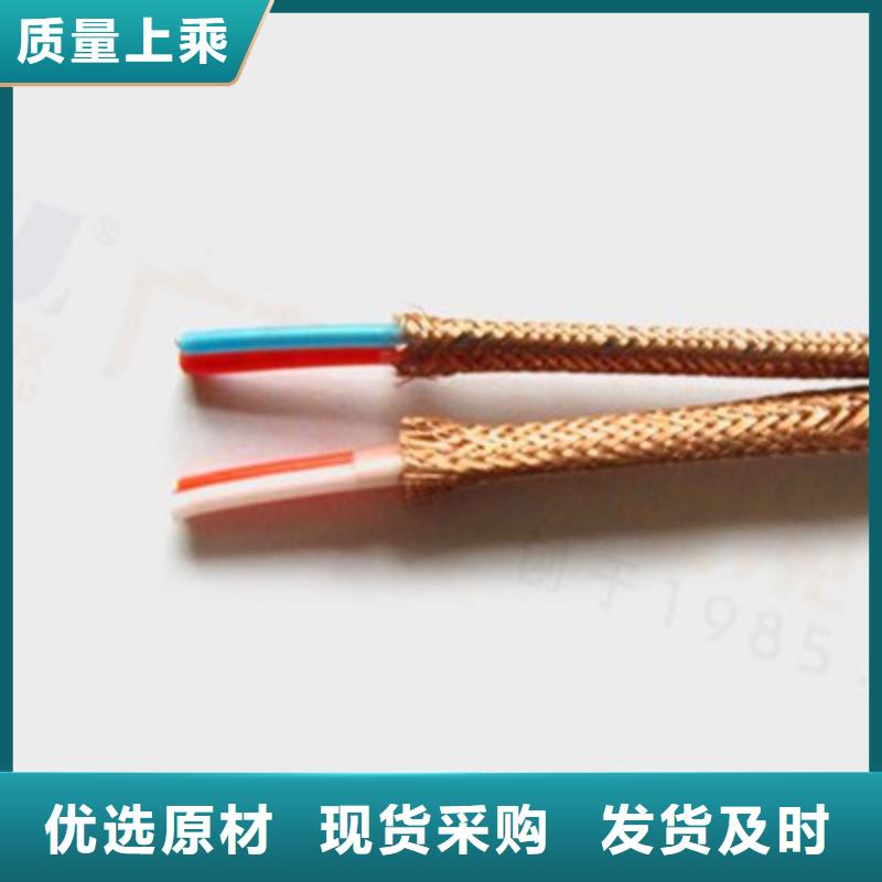 计算机电缆煤矿用阻燃控制电缆价格实惠