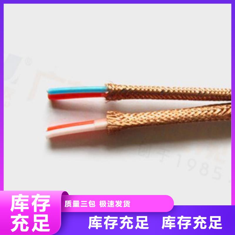 计算机电缆屏蔽电缆厂家货源