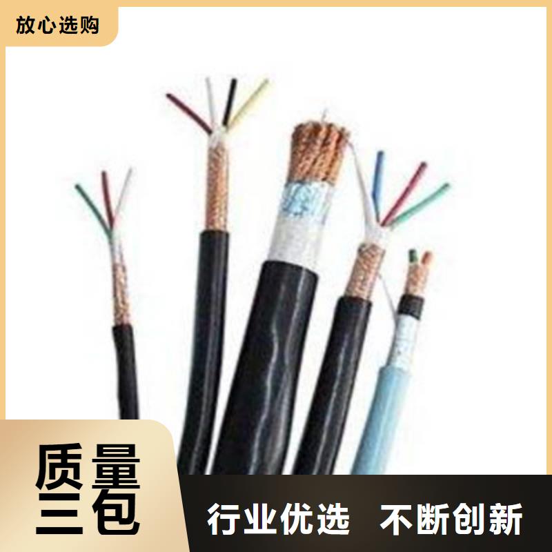 计算机电缆,通信电缆免费回电