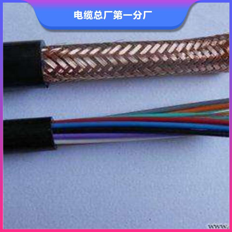 计算机电缆【通信电缆】的图文介绍