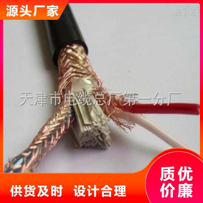 计算机电缆铁路信号电缆一件也发货