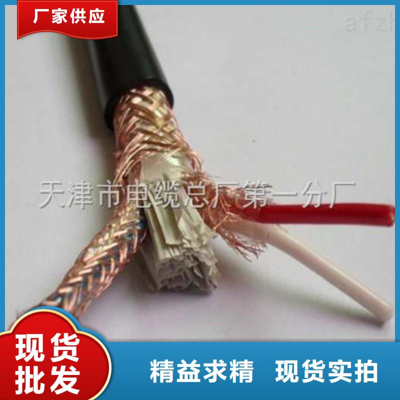 计算机电缆【通信电缆】的图文介绍