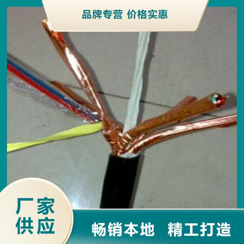 计算机电缆信号电缆让客户买的放心