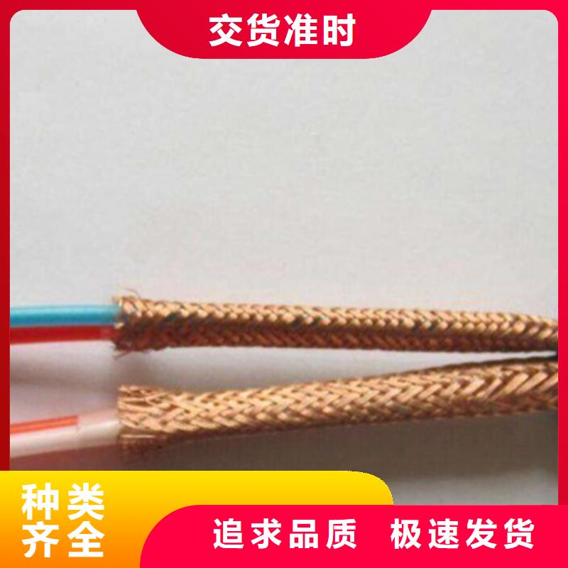 计算机电缆屏蔽电缆源厂直销