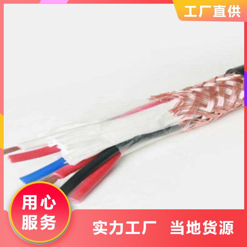计算机电缆屏蔽电缆品质保障售后无忧