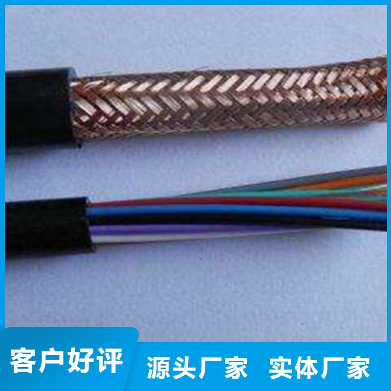 计算机电缆-信号电缆标准工艺